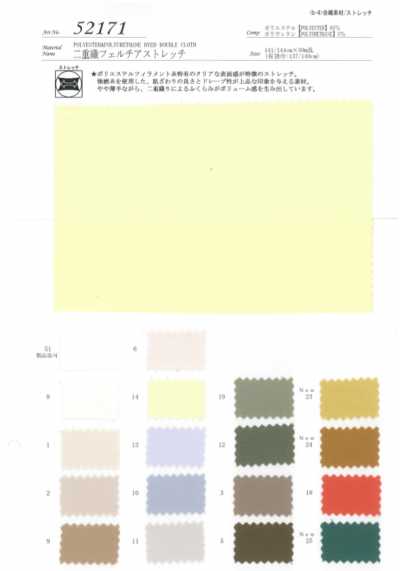 52171 نسج مزدوج Feltia Stretch