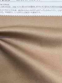 11133 غبردين مطاطي 60/2[Textile / Fabric] SUNWELL صور إضافية