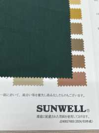 22037 ويذر ستريتش بايو آيرفلو[نسيج / قماش] SUNWELL صور إضافية