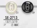 SE-2713 زر لامع ذو ثقبين مصنوع من راتنج البوليستر