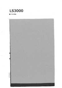 LS3000 Thermofix® 【الوضع الطبيعي الجديد】 فازلين (قماش التقوية) لفتحات القمصان[Interfacing] Tohkai Thermo(Thermo) صور إضافية