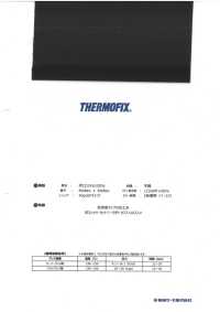 LG750 Thermofix® [New Normal] LG Series فازلين (قماش التقوية) قابل للّصق لياقة القميص Tohkai Thermo(Thermo) صور إضافية