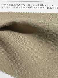 KKF3423-W تويل مطفي مطاطي، عرض عريض[نسيج / قماش] Uni Textile (Komon Kobo) صور إضافية