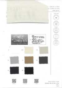 5428H قطني مطاطي طارد للماء[Textile / Fabric] SASAKISELLM صور إضافية
