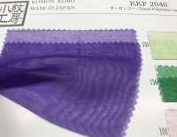 KKF2040 أورغانزا[نسيج / قماش] Uni Textile (Komon Kobo) صور إضافية