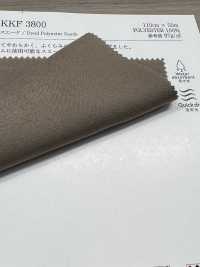 KKF3800 جديد Venus سويد[Textile / Fabric] Uni Textile (Komon Kobo) صور إضافية
