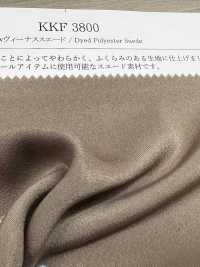 KKF3800 جديد Venus سويد[Textile / Fabric] Uni Textile (Komon Kobo) صور إضافية