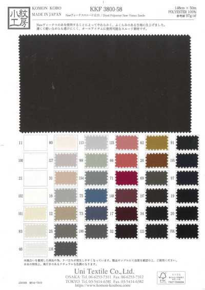 KKF3800-58 Venus Suede بعرض واسع جديد