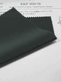KKF3600-58 New Venus ديشين بعرض واسع[Textile / Fabric] Uni Textile (Komon Kobo) صور إضافية