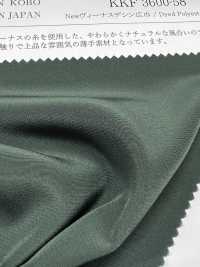 KKF3600-58 New Venus ديشين بعرض واسع[Textile / Fabric] Uni Textile (Komon Kobo) صور إضافية