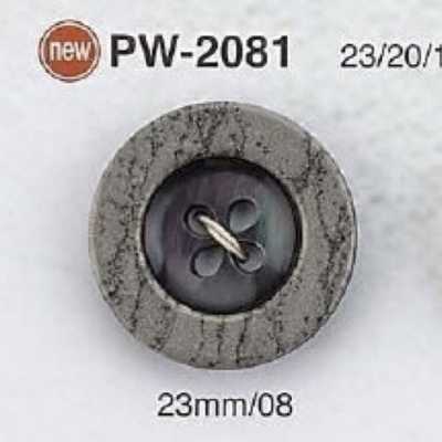 PW2081 زر من راتنج البوليستر بأربعة ثقوب