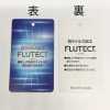 フルテクト下げ札 FLUTECT بطاقة تعليق