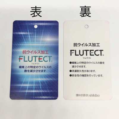 フルテクト下げ札 FLUTECT بطاقة تعليق