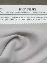 KKF3584FS New Venus ساتان خلفي بسطح مغسول بالرمل مطاطي[نسيج / قماش] Uni Textile (Komon Kobo) صور إضافية