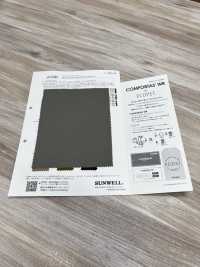 41200 50d ECOPET® COMFORTAS® WR طافتا[نسيج / قماش] SUNWELL صور إضافية