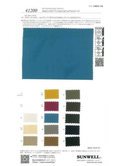 41200 50d ECOPET® COMFORTAS® WR طافتا