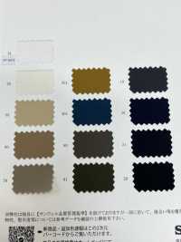 41203 75d SOLOTEX® ECOPET® تافتا[نسيج / قماش] SUNWELL صور إضافية
