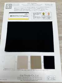 KKF3584FSDF Antiviral Processing Venus Back Satin Sandwash Surface Stretch[نسيج / قماش] Uni Textile (Komon Kobo) صور إضافية