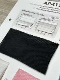 AP41790 قماش مطاطي، نوع شبكي[Textile / Fabric] Nihon Stretch صور إضافية