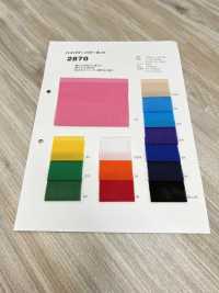 2870 شبكة باور عالية القوة[Textile / Fabric] Nihon Stretch صور إضافية