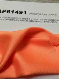 AP61491 بوليستر كاتيوني لامع[نسيج / قماش] Nihon Stretch صور إضافية