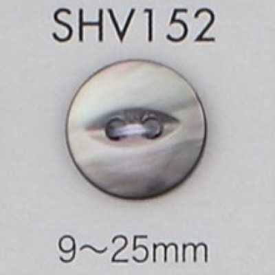SHV152 زر صدفي بفتحتين