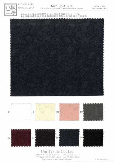 KKF1022-D/33 جاكارد ساتان مطاطي