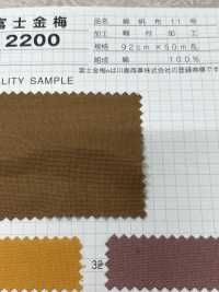 2200 Fujikinbai قماش كانفاس قطني رقم 11 بتغليف لاصق[Textile / Fabric] Fujikinbai صور إضافية