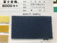 8000 Fujikinbai قماش كانفاس قطني رقم 8 بتصفيح لاصق[Textile / Fabric] Fujikinbai صور إضافية