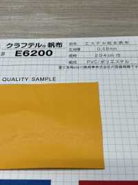 E6200 Fujikinbai Kraftel كانفاس مقاوم للماء[Textile / Fabric] Fujikinbai صور إضافية