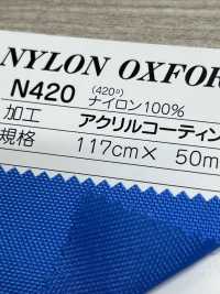 N420 Fujikinbai 420d أكسفورد نايلون مطلي بالأكريليك[Textile / Fabric] Fujikinbai صور إضافية