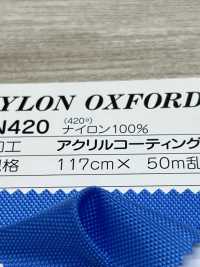 N420 Fujikinbai 420d أكسفورد نايلون مطلي بالأكريليك[Textile / Fabric] Fujikinbai صور إضافية
