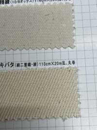 K1422 Fujikinbai قماش قطني مزدوج النسج خام[نسيج / قماش] Fujikinbai صور إضافية