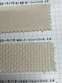 K1423 Fujikinbai قماش ساشيكو غريج بطبقة واحدة[Textile / Fabric] Fujikinbai صور إضافية