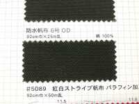 防水帆布6号 كانفاس مقاوم للماء رقم 11[نسيج / قماش] Fujikinbai صور إضافية