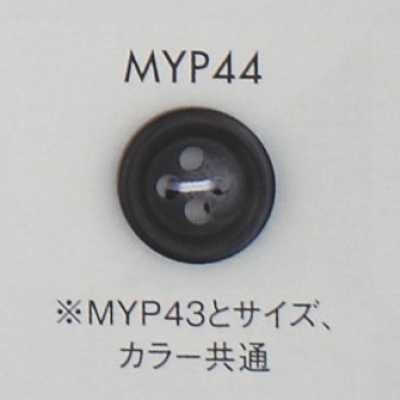 MYP44 زر بأربع فتحات مصنوع من راتنج البوليستر