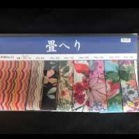 PAL Tatami Rim Tatami Rim 8 سم × 5 أمتار تصميم طباعة رائع لوحة ألوان[الأشرطة، والأشرطة القماشية، والحبال] صور إضافية