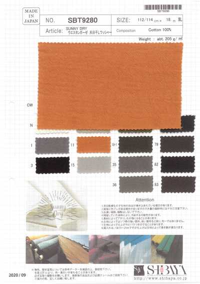 SBT9280 SUNNY DRY Western Gauze تشطيب Sun-Dried Washer
