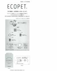 11485 ECOPET® بوليستر/قطن تويل 34s[نسيج / قماش] SUNWELL صور إضافية