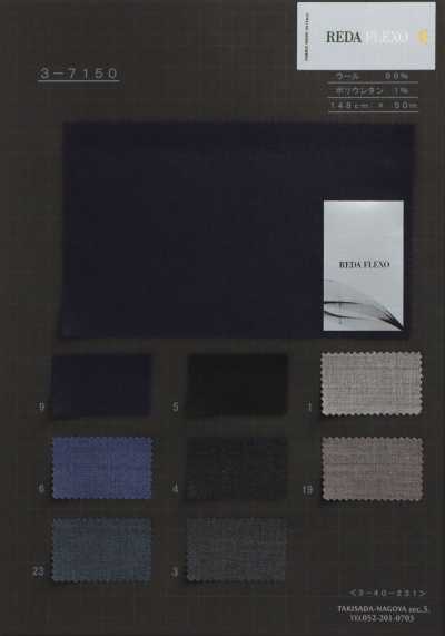 3-7150 REDA FLEXO صوف مرن استوائي