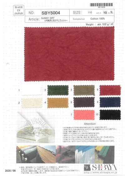SBY5004 SUNNY DRY No. 8 Canvas تشطيب الغسيل المجفف بالشمس