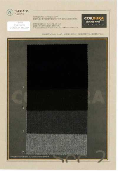 CORDURA COMBATWOOL ساكسوني ناعم