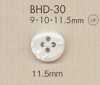 BHD30 DAIYA BUTTONS زر بوليستر بنمط الصدفة، بأربع فتحات، مقاوم للصدمات RIVER