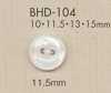 BHD104 DAIYA BUTTONS زر بوليستر بمظهر الصدف، ثنائي الثقب، مقاوم للصدمات RIVER