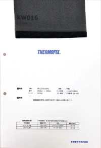 KW016 Thermofix® فازلين (قماش التقوية) للأقمشة الخفيفة Tohkai Thermo(Thermo) صور إضافية