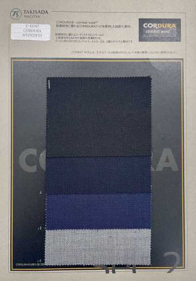 CORDURA COMBATWOOL شبك