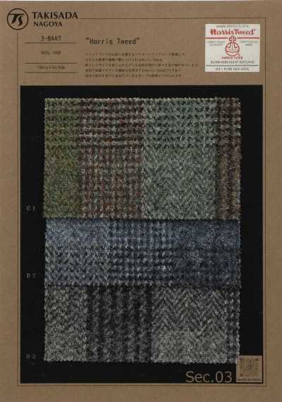 HARRIS Harris Tweed بنقشة عظم السمكة والمربعات