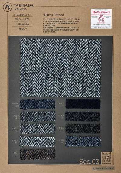 3-HA200 HARRIS Harris Tweed بنمط عظم السمكة