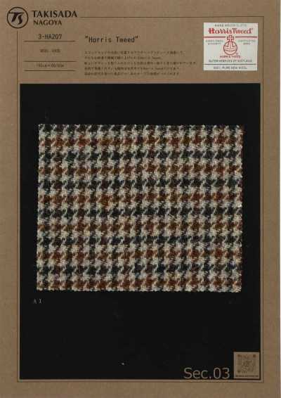3-HA207 HARRIS Harris Tweed نقشة مربعات الراعي