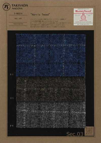 HARRIS Harris Tweed ميلانج ويند بان